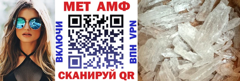 omg ССЫЛКА  Домодедово  АМФЕТАМИН 98%  купить закладку 