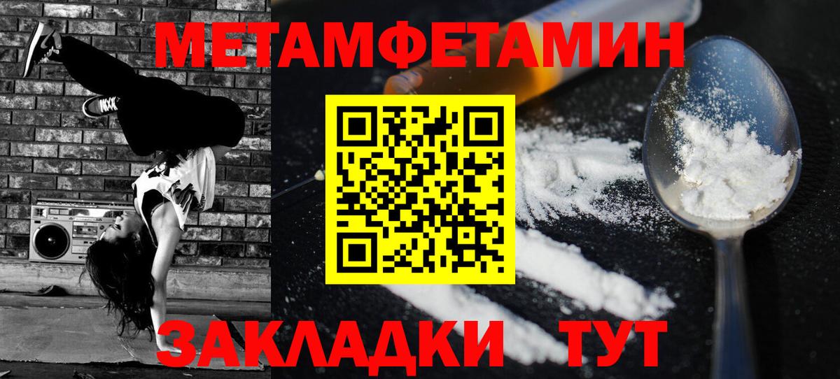 Amphetamine Розовый Домодедово