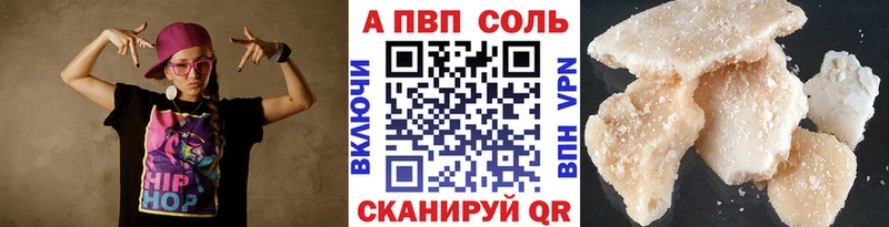Альфа ПВП СК  где продают   Домодедово 