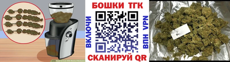 Cannafood конопля  наркота  Домодедово 