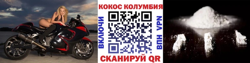 Кокаин Fish Scale Домодедово