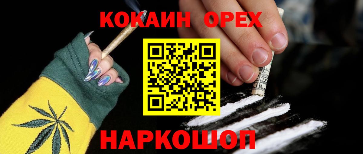 Cocaine FishScale Домодедово