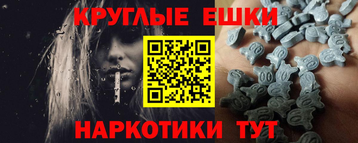 Экстази louis Vuitton Домодедово