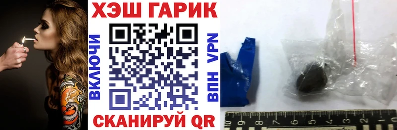 Гашиш Изолятор  darknet официальный сайт  Домодедово 