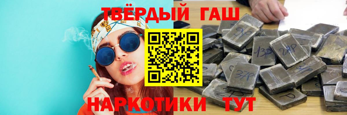 Гашиш AMNESIA HAZE  ГАШИШ  Вход с VPN  Домодедово  Гашиш Cannabis 