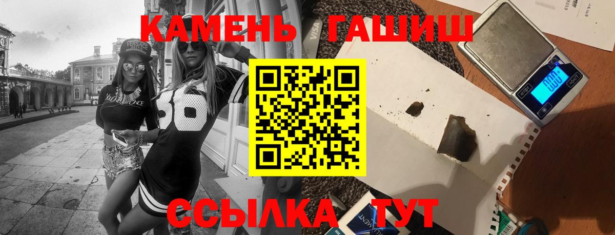 ГАШИШ VHQ Домодедово