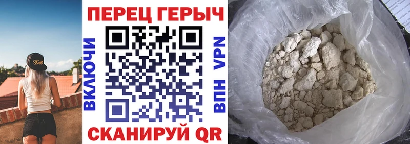 сколько стоит  Домодедово  ссылка на мегу рабочий сайт  площадка как зайти  ГЕРОИН белый 