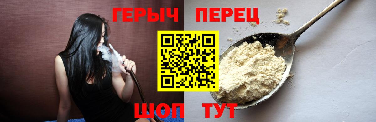 ГЕРОИН Афган Домодедово