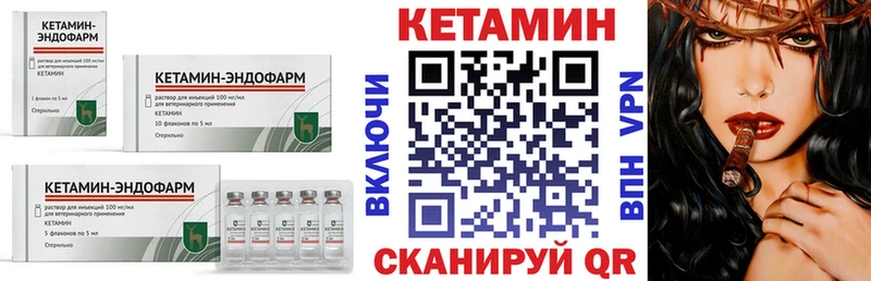 КЕТАМИН ketamine  сколько стоит  Домодедово 