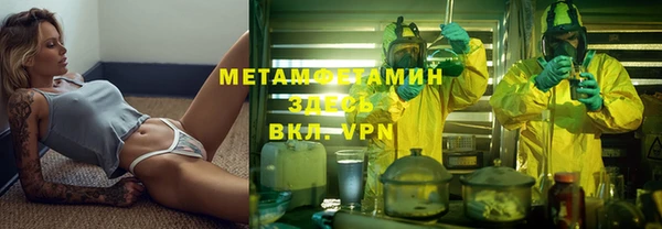 бошки Сосновоборск