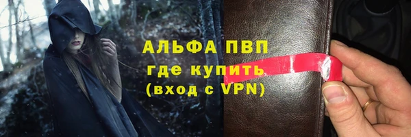 марки lsd Яранск