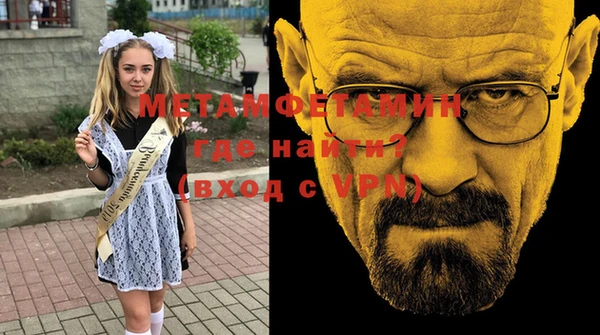 меф Яровое
