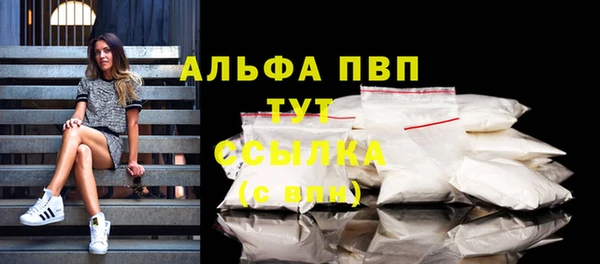 mdpv Сосновка