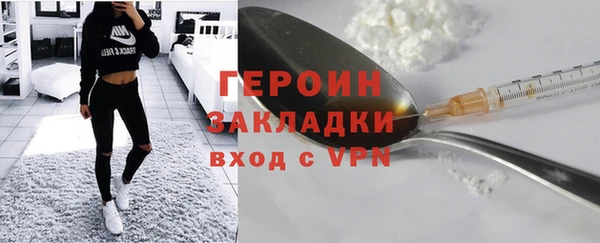 бошки Сосновоборск