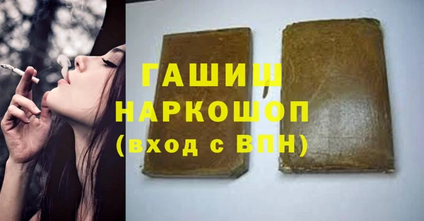 mdma Сосновый Бор