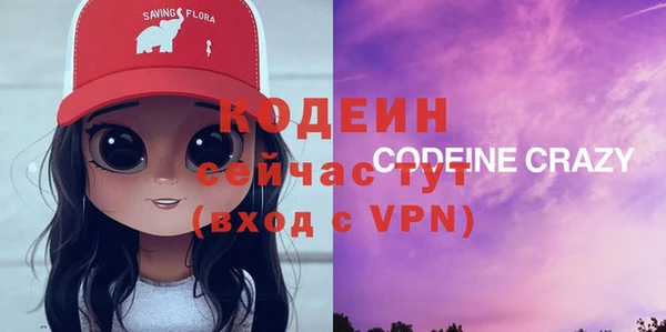 бошки Сосновоборск