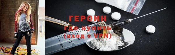 мефедрон VHQ Щигры