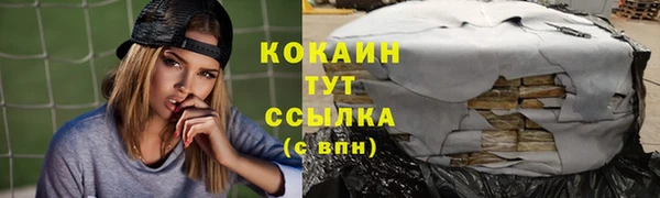 mdma Сосновый Бор