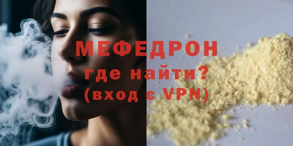 бошки Сосновоборск