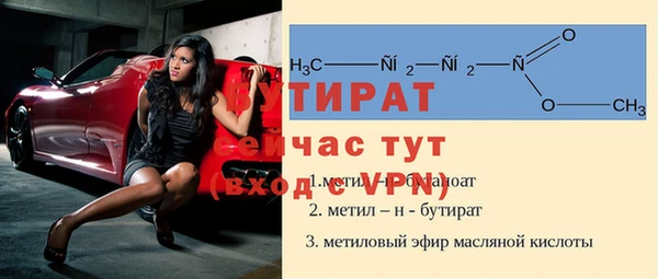 меф Яровое