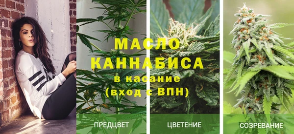 дистиллят марихуана Янаул