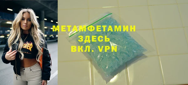 меф Яровое