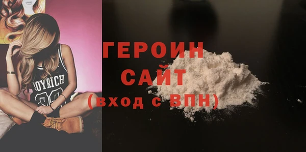 бошки Сосновоборск