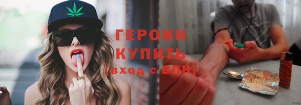 дистиллят марихуана Янаул