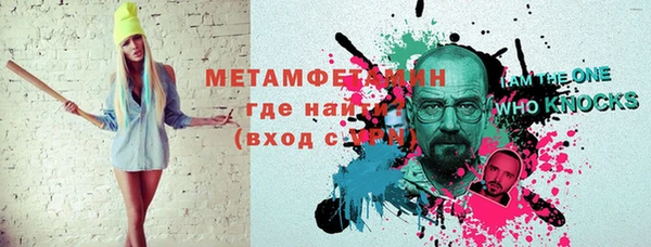 бошки Сосновоборск