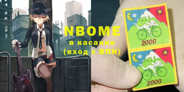 бошки Сосновоборск