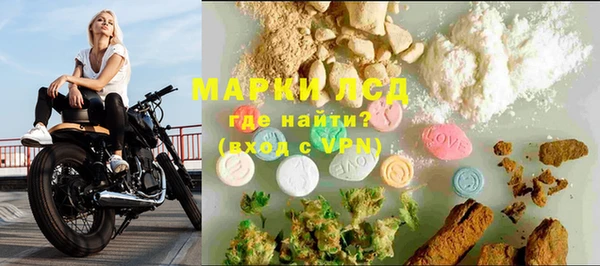 бошки Сосновоборск