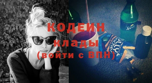 бошки Сосновоборск