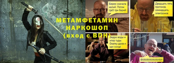 меф Яровое