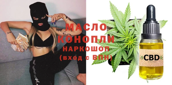 бошки Сосновоборск
