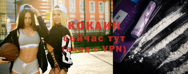 меф Яровое