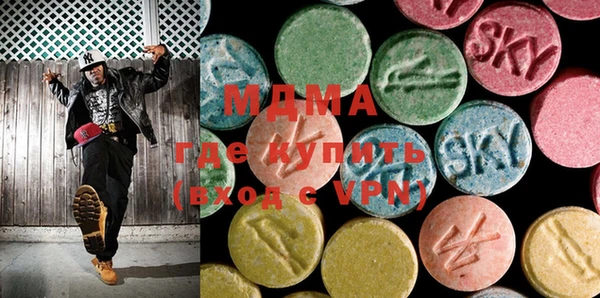 mdma Сосновый Бор