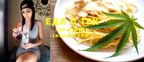 mdma Сосновый Бор