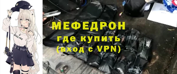 mdma Сосновый Бор