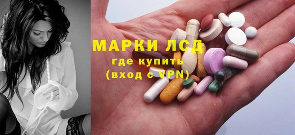 mdma Сосновый Бор
