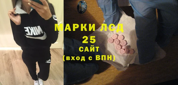 mdma Сосновый Бор