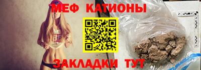 меф VHQ Бугуруслан