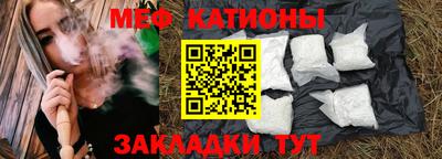 прущие грибы Бузулук