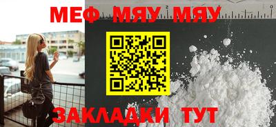 прущие грибы Бузулук