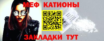 меф VHQ Бугуруслан