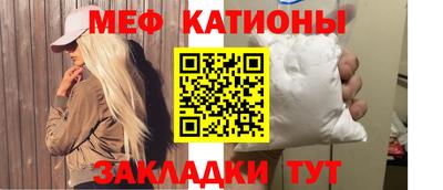 меф VHQ Бугуруслан