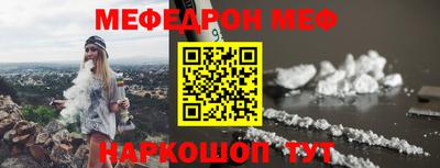 прущие грибы Бузулук