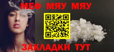 прущие грибы Бузулук