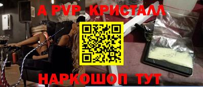 меф VHQ Бугуруслан