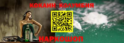 прущие грибы Бузулук