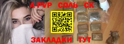 дурь Будённовск